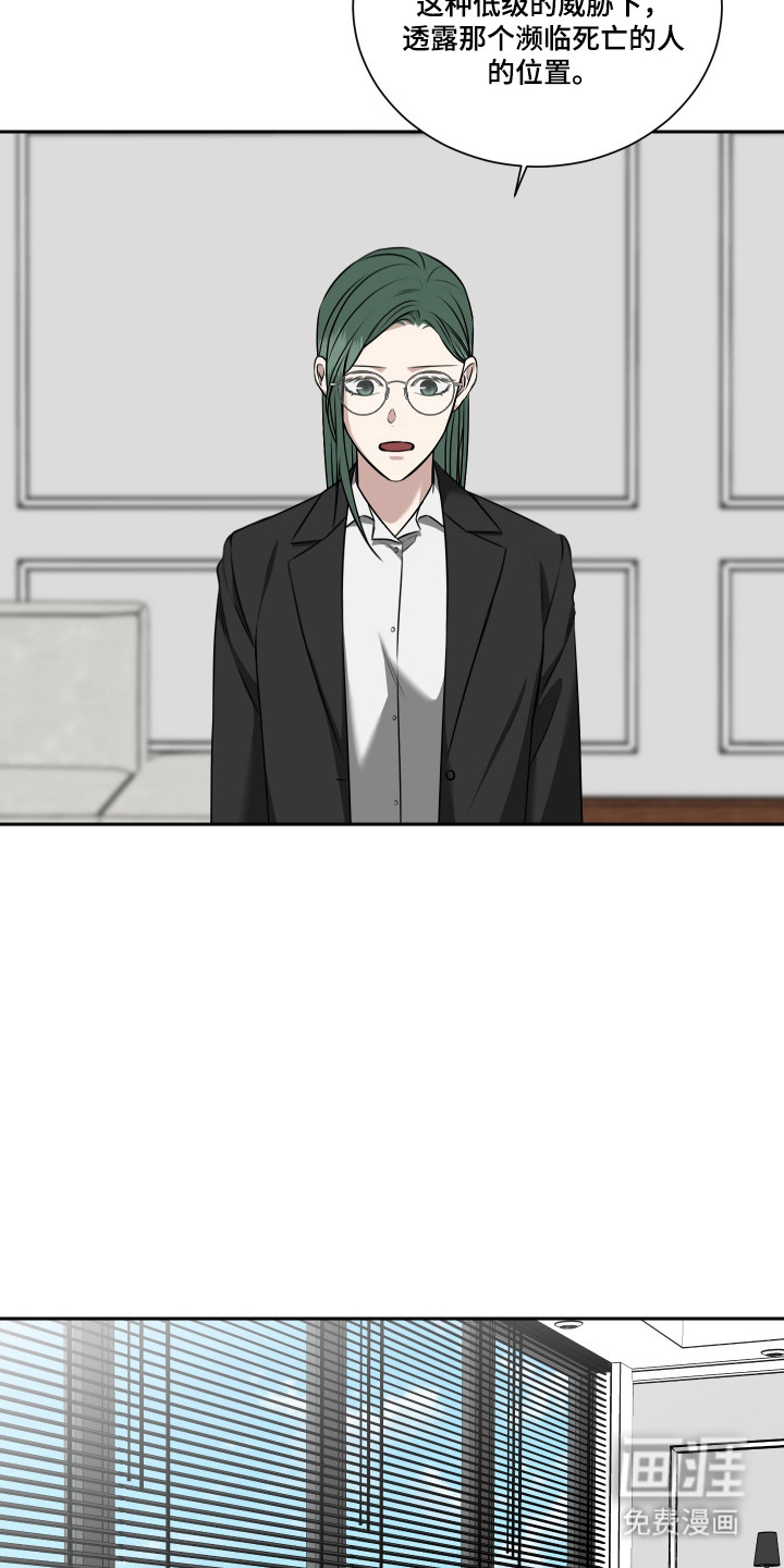 第63话2