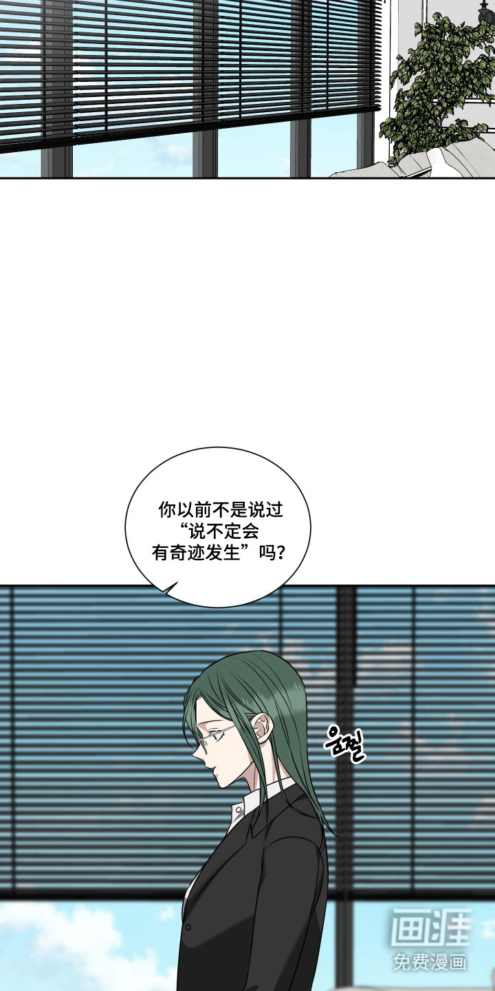 第63话3