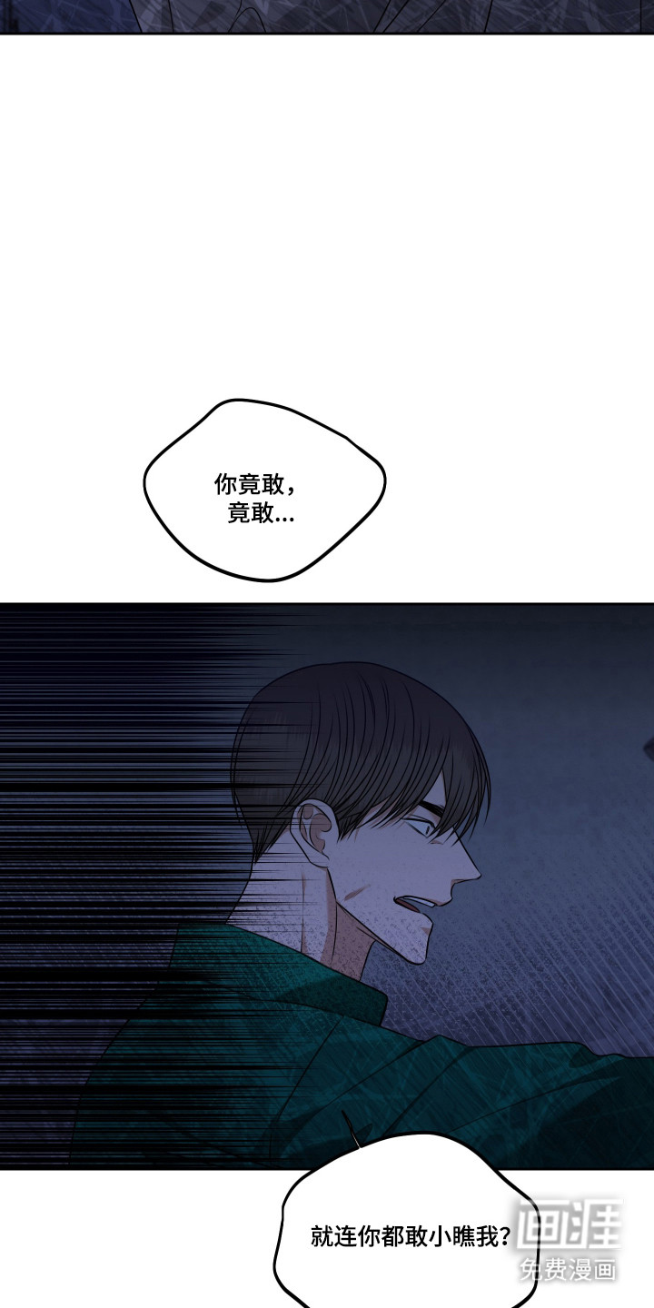 第63话18