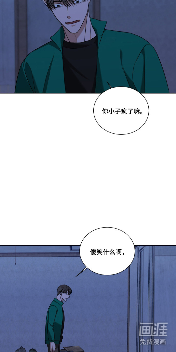 第63话13