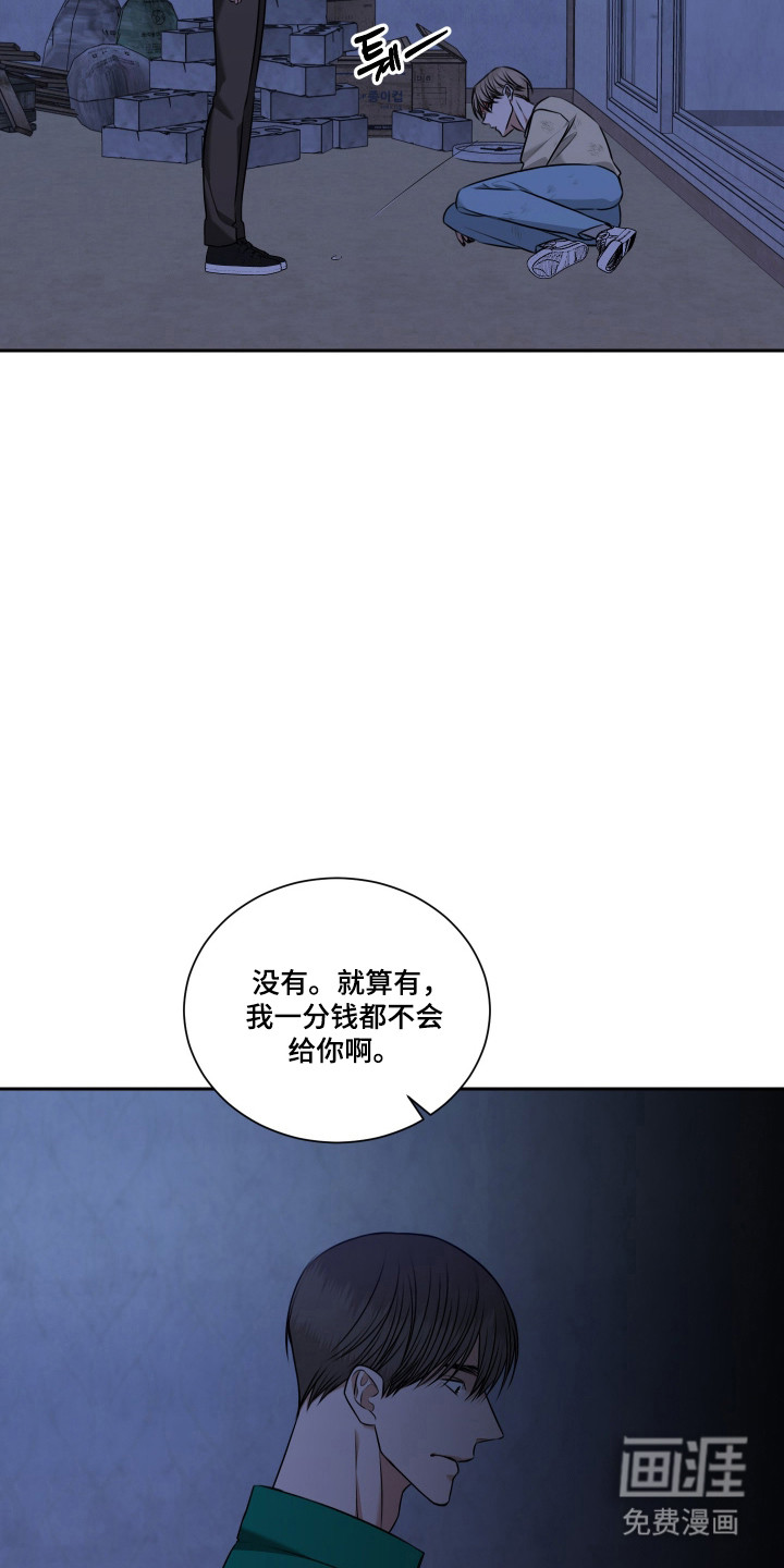第63话14