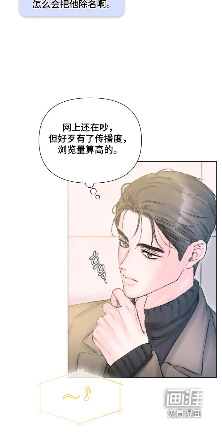 第42话8