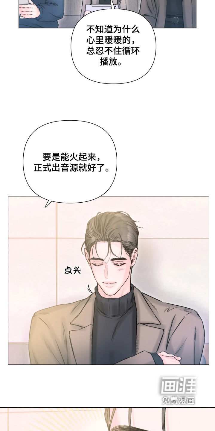第42话10