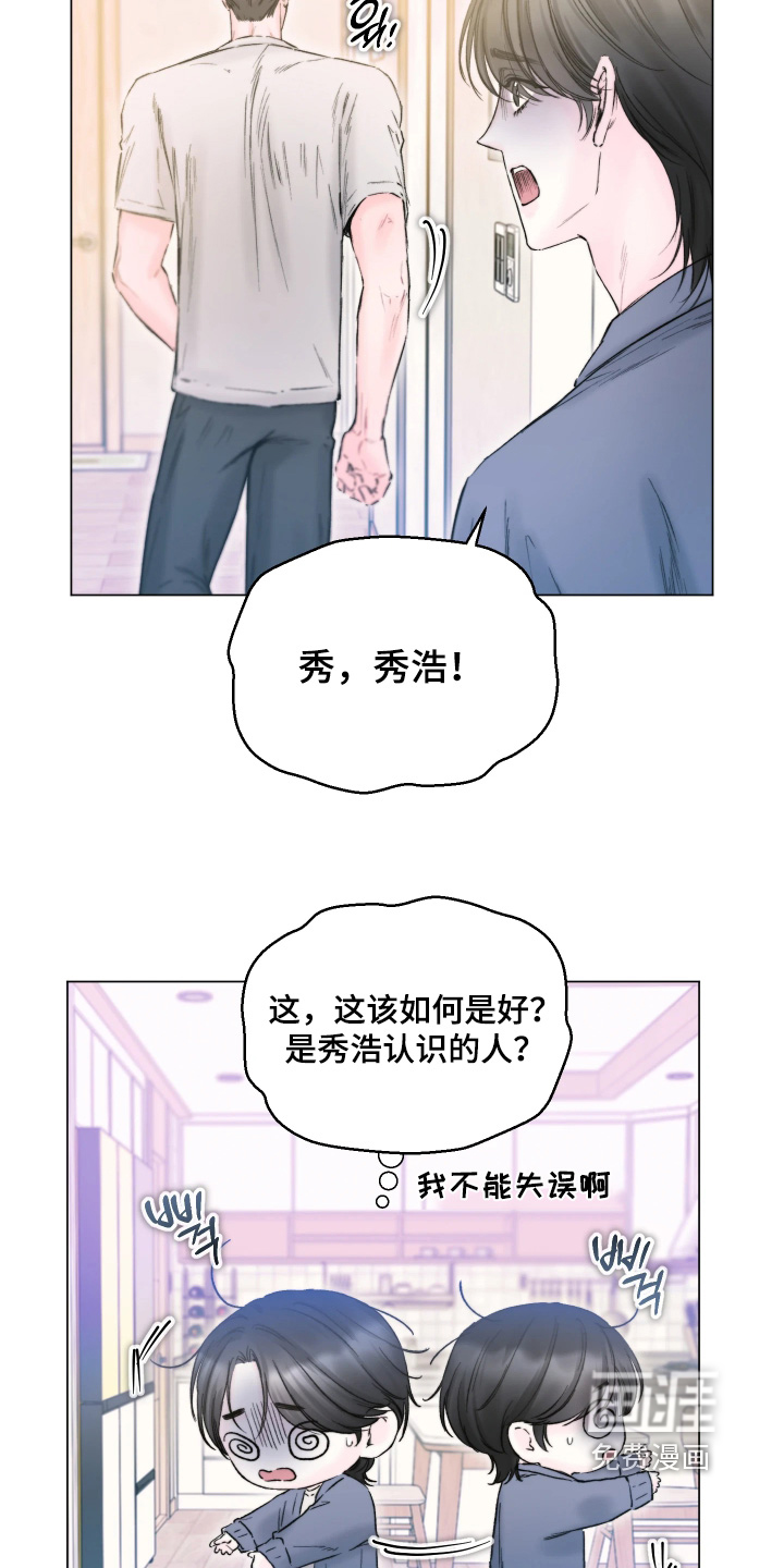 第42话19