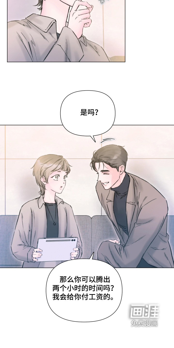 第42话13