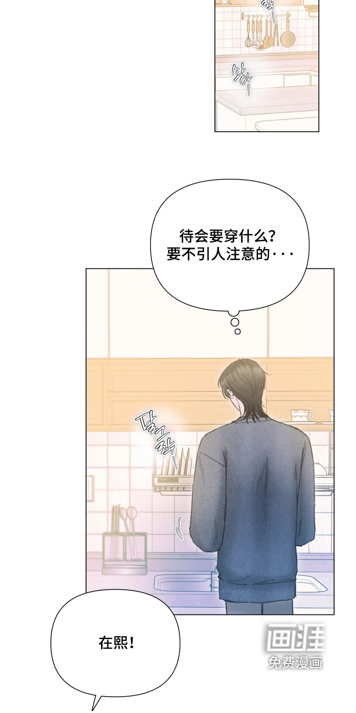 第42话15