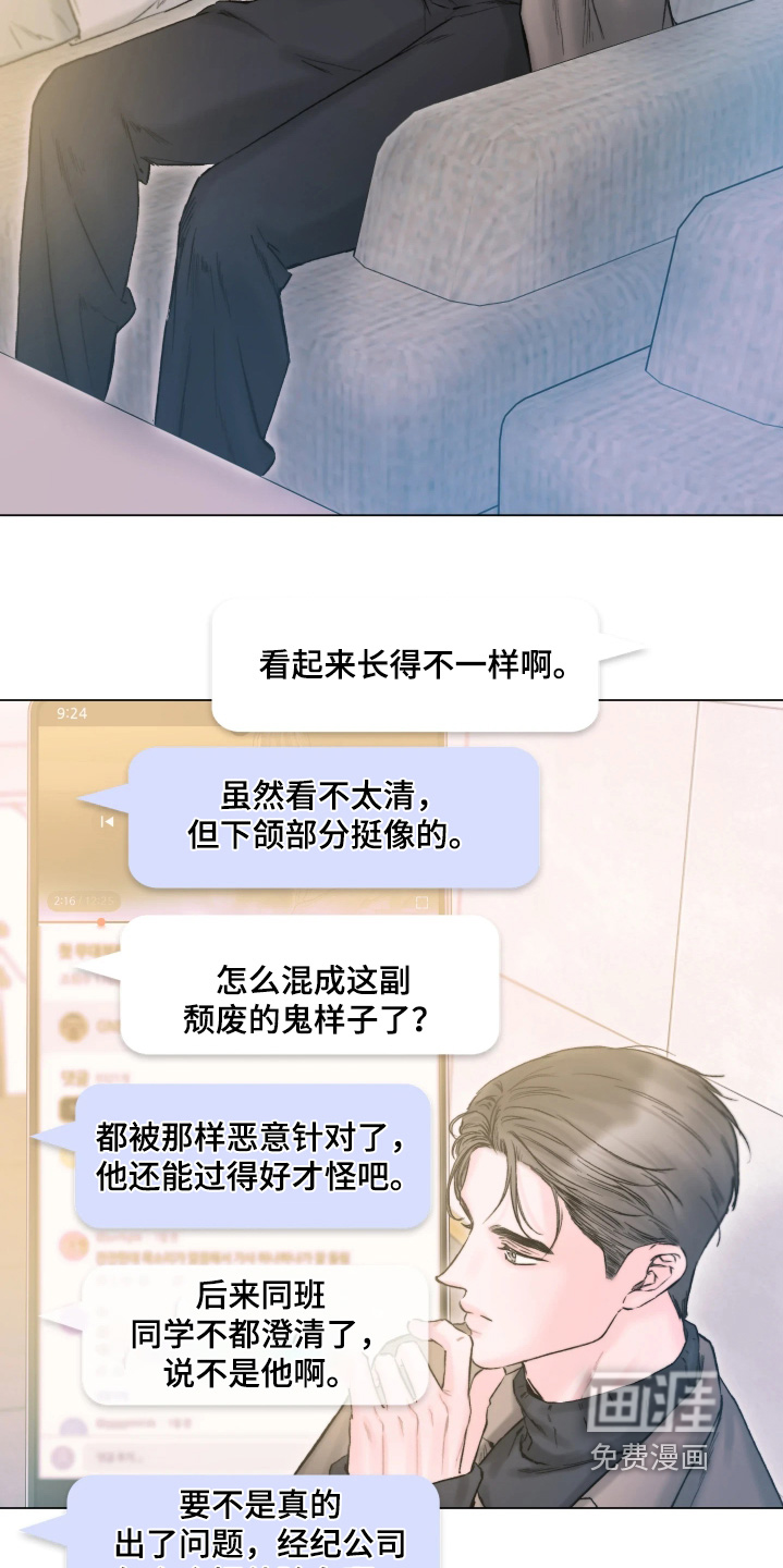 第42话7