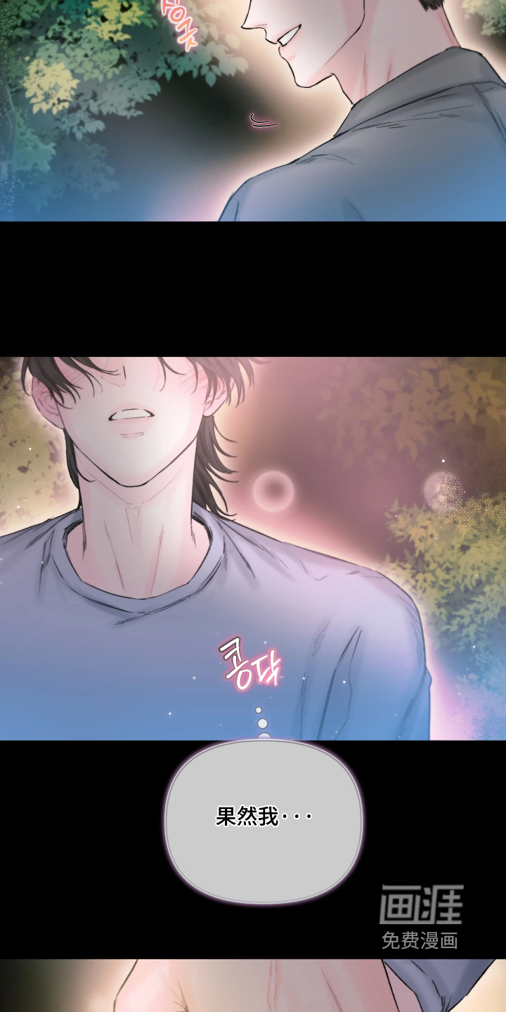 第41话13