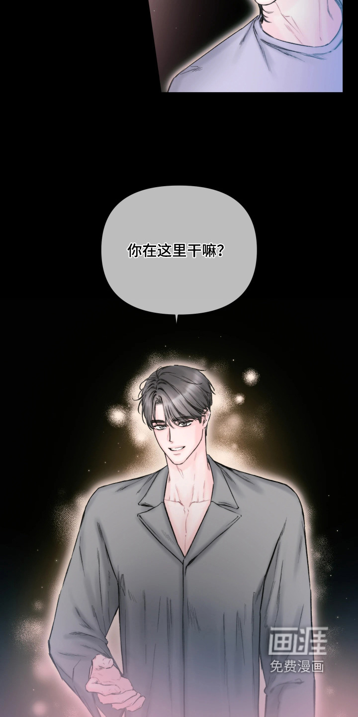 第41话8