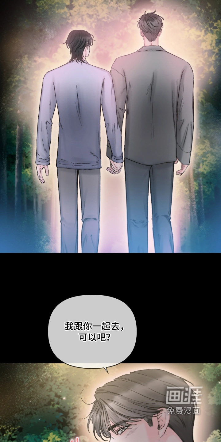 第41话12