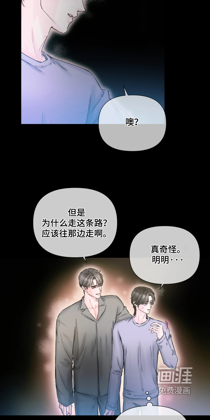 第41话10