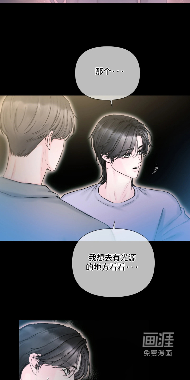 第41话9