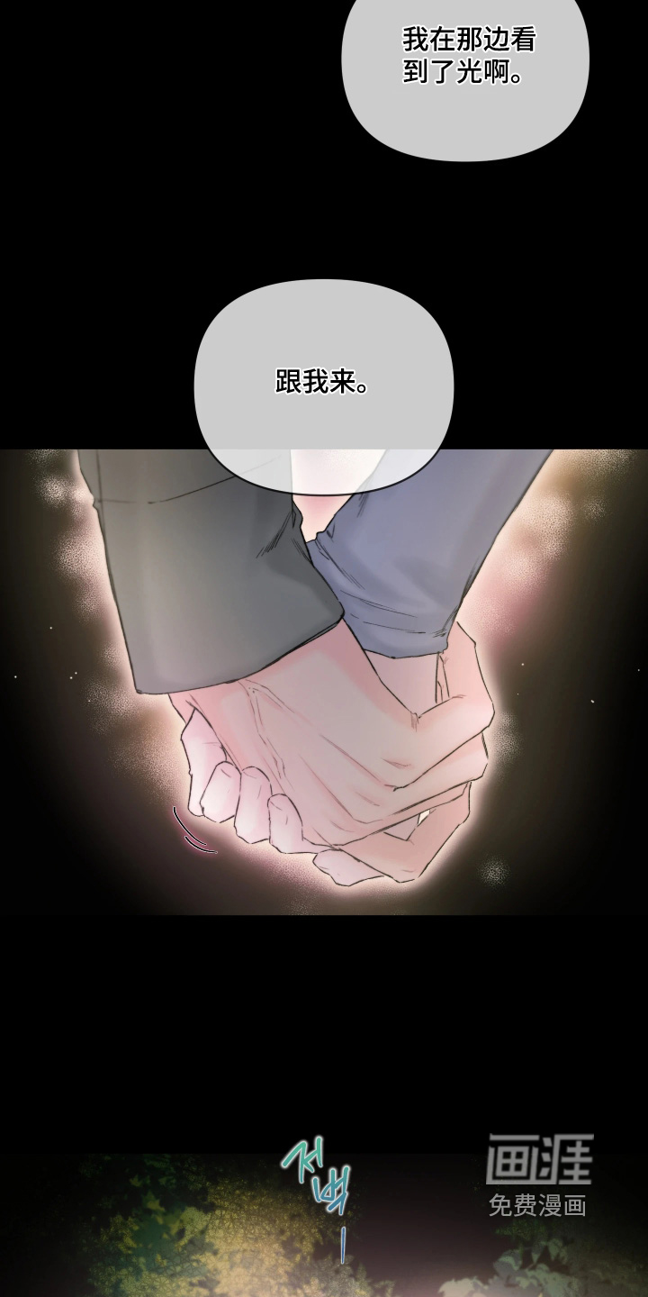 第41话11