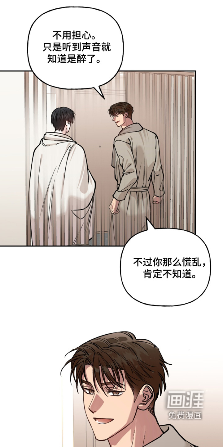 第62话10