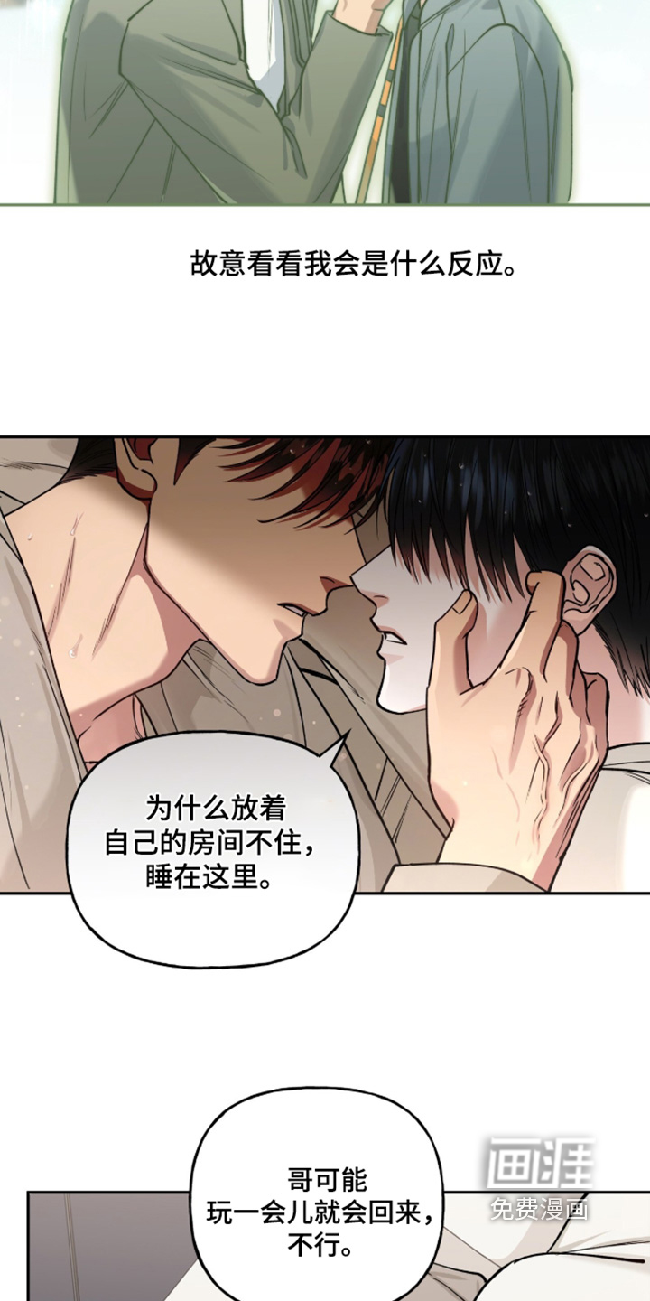 第62话4