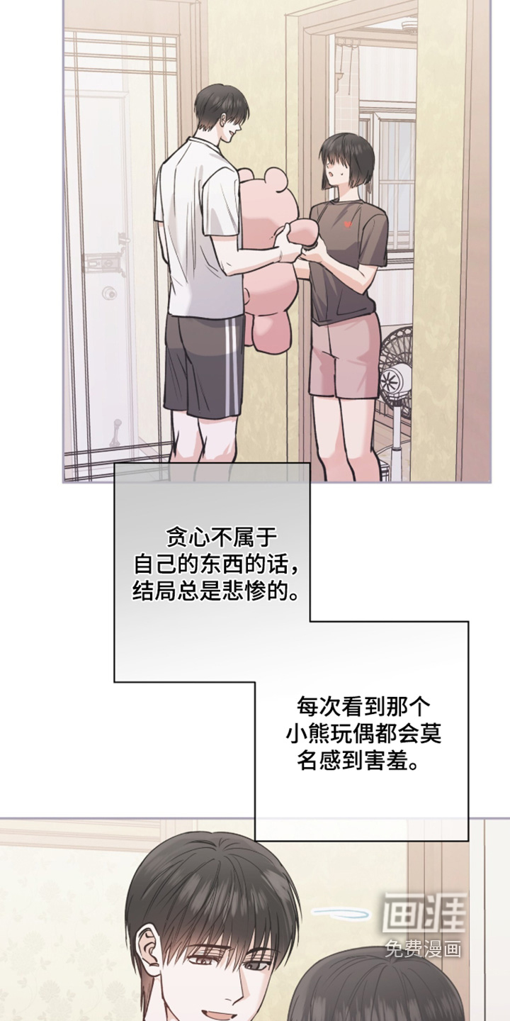 第62话6
