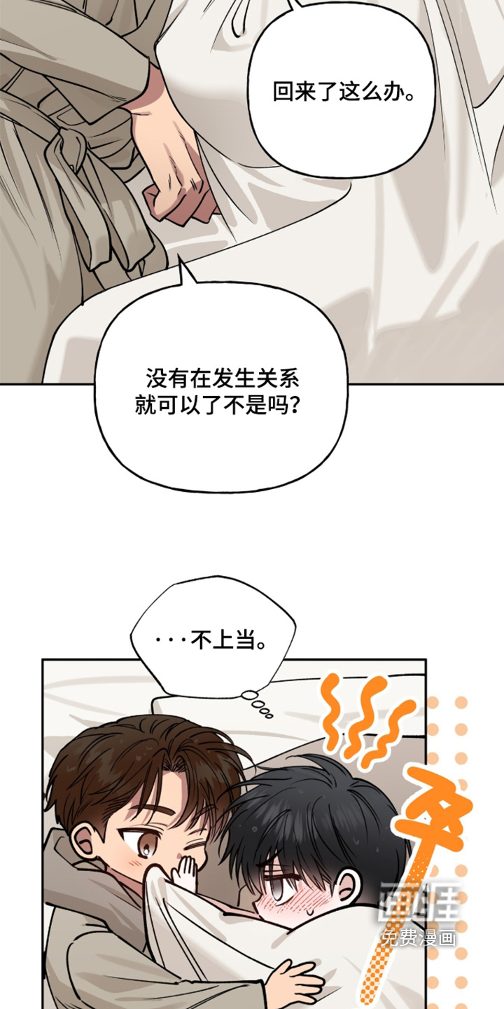 第62话8