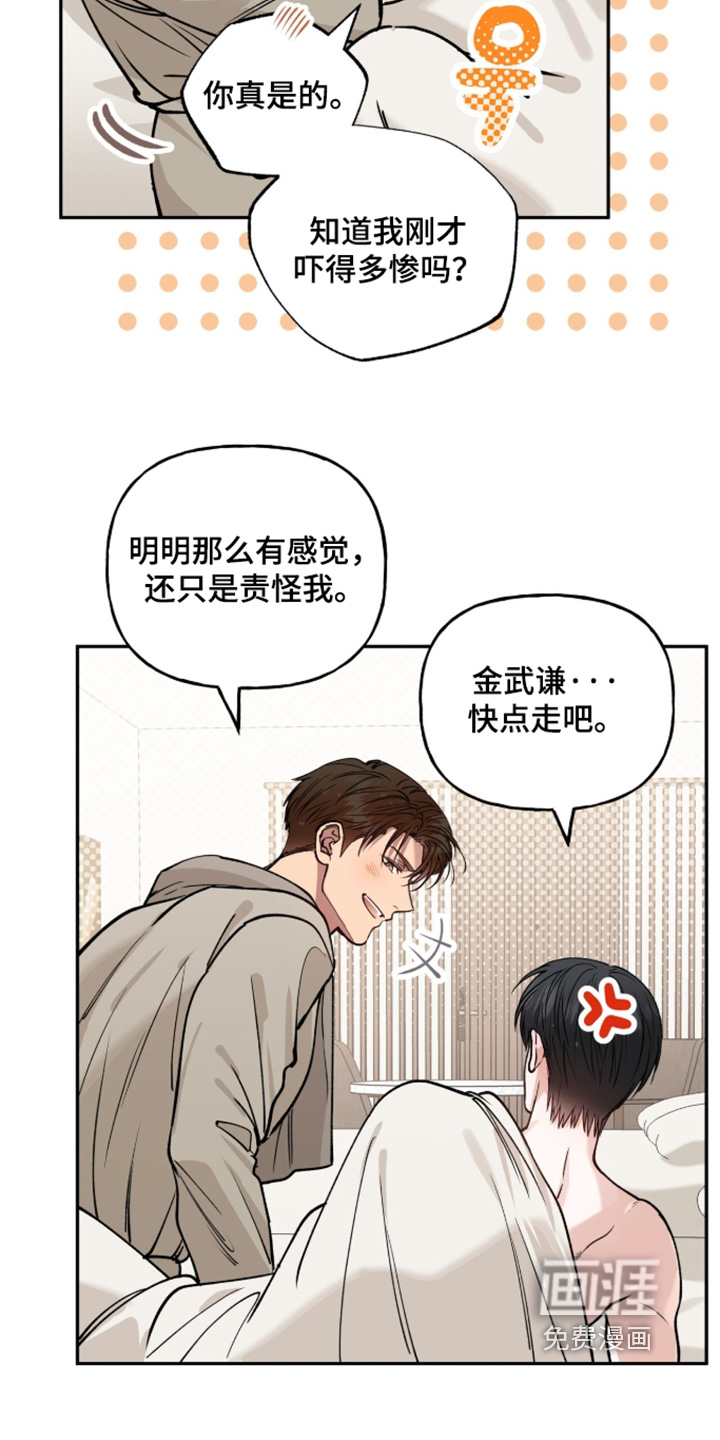 第62话9