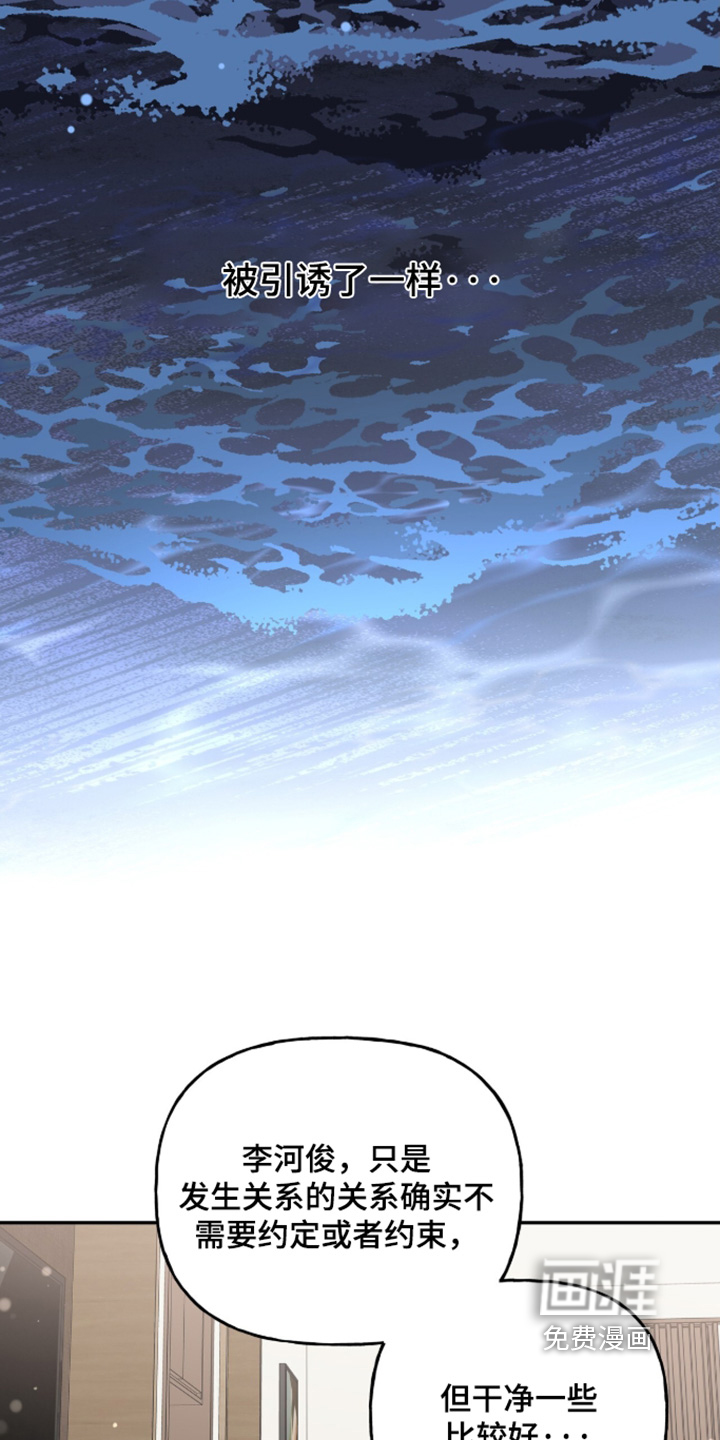 第61话14