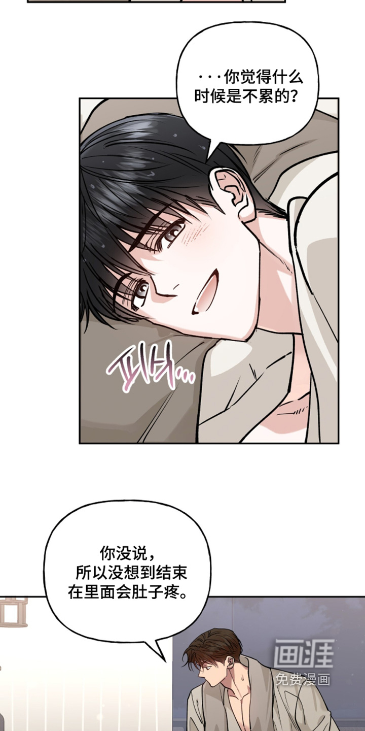 第61话5