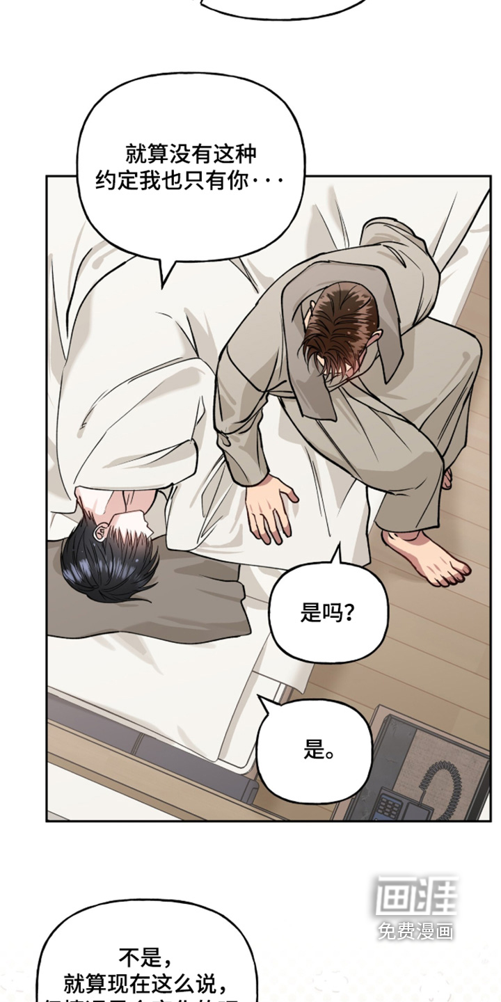 第61话17