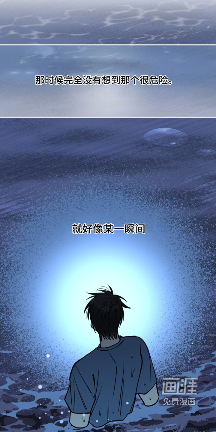 第61话13