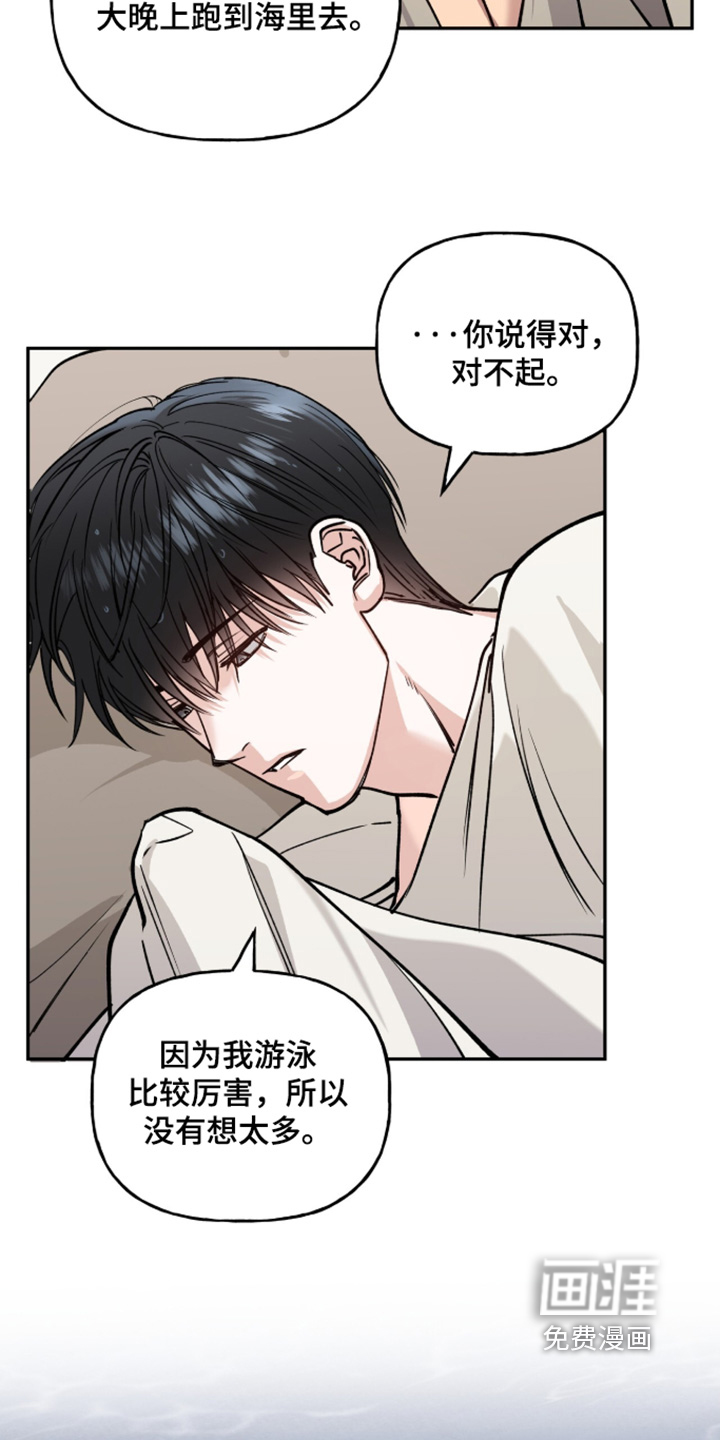 第61话12