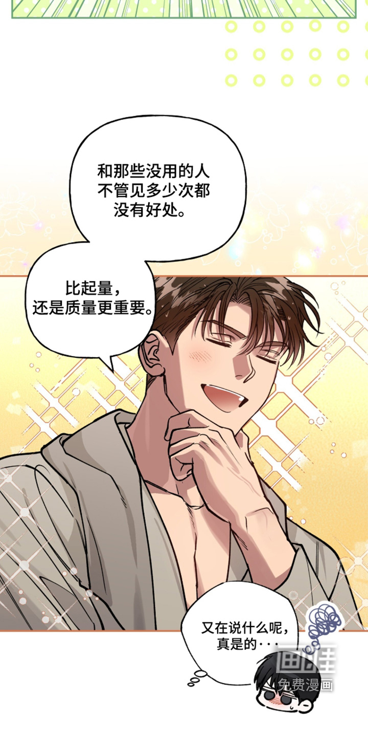第61话10