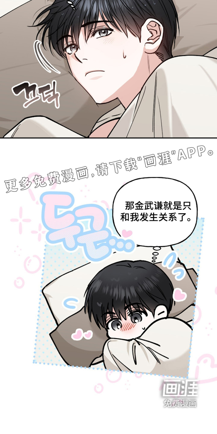 第61话19