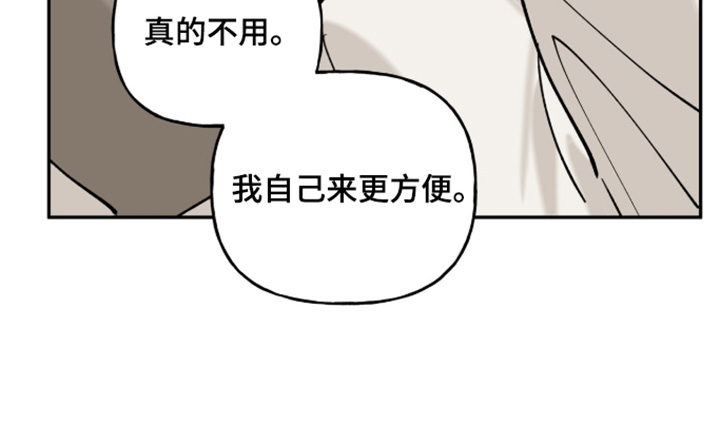 第61话7