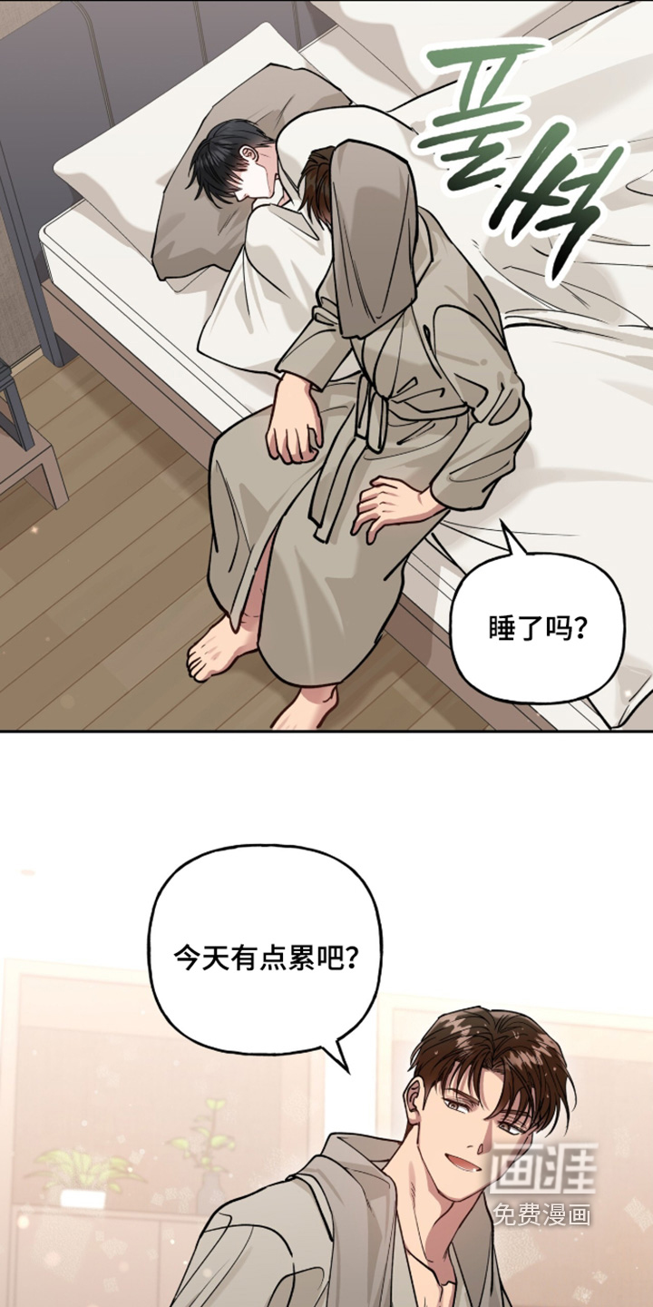 第61话3