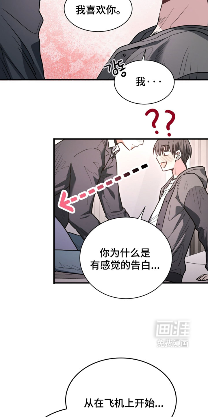 第82话1