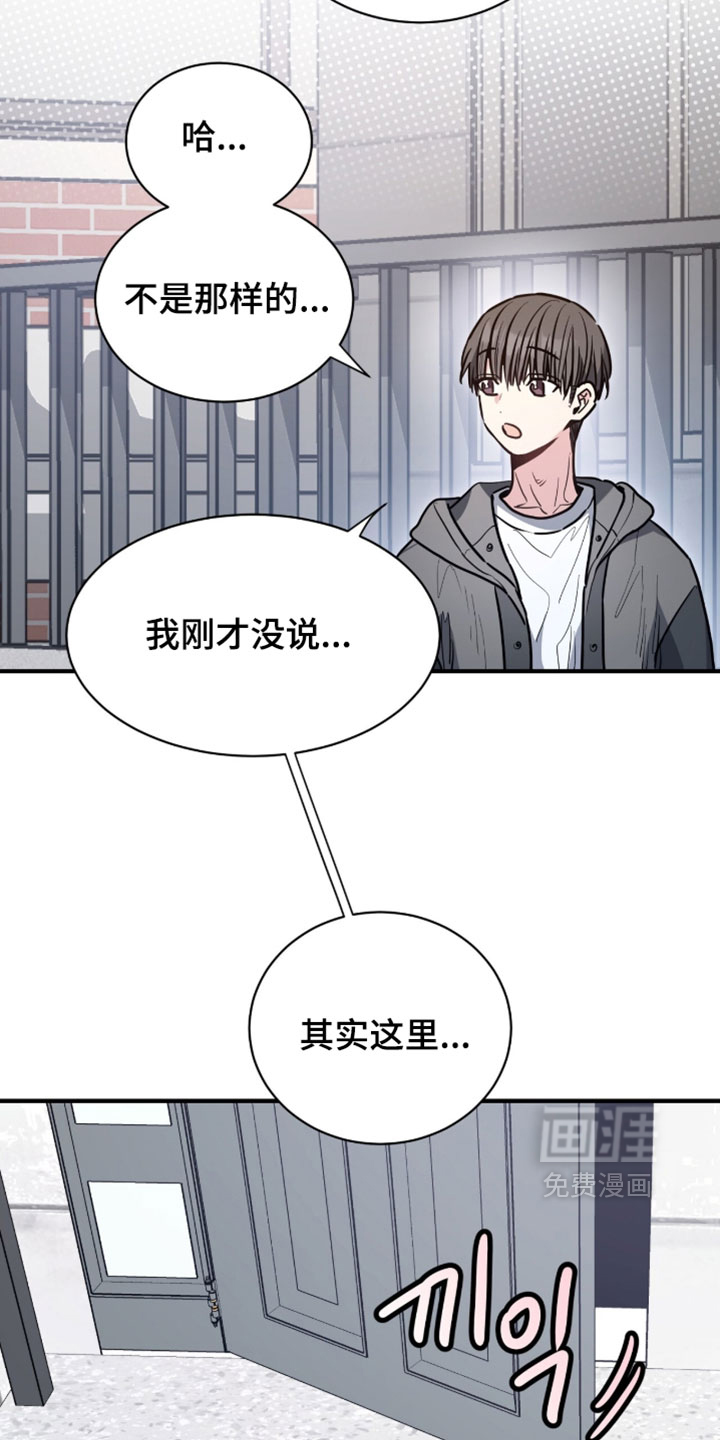 第82话29