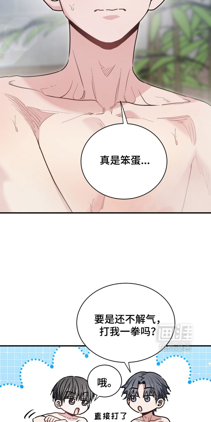 第82话21