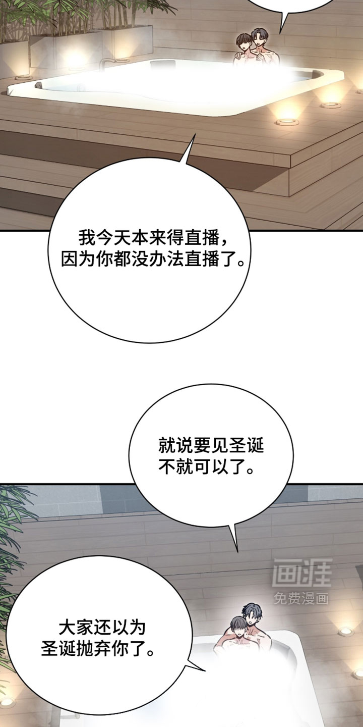 第82话8