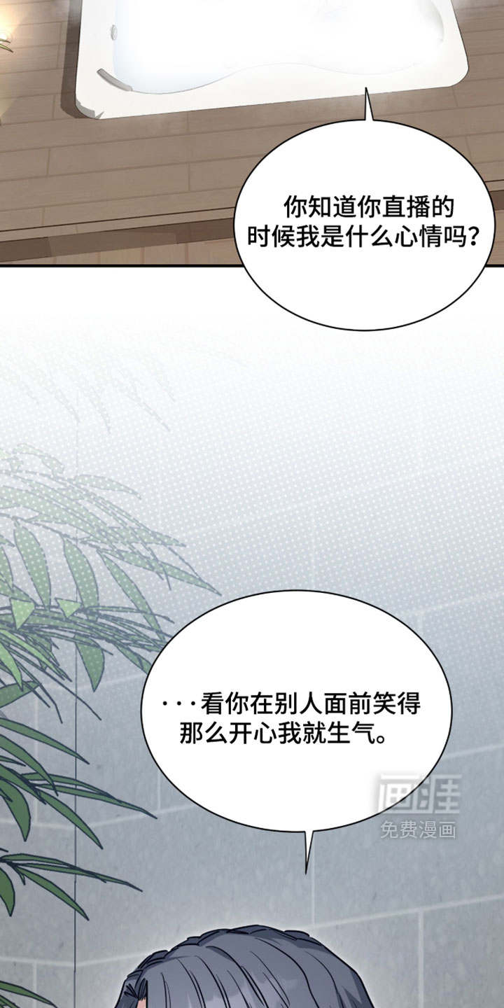 第82话9