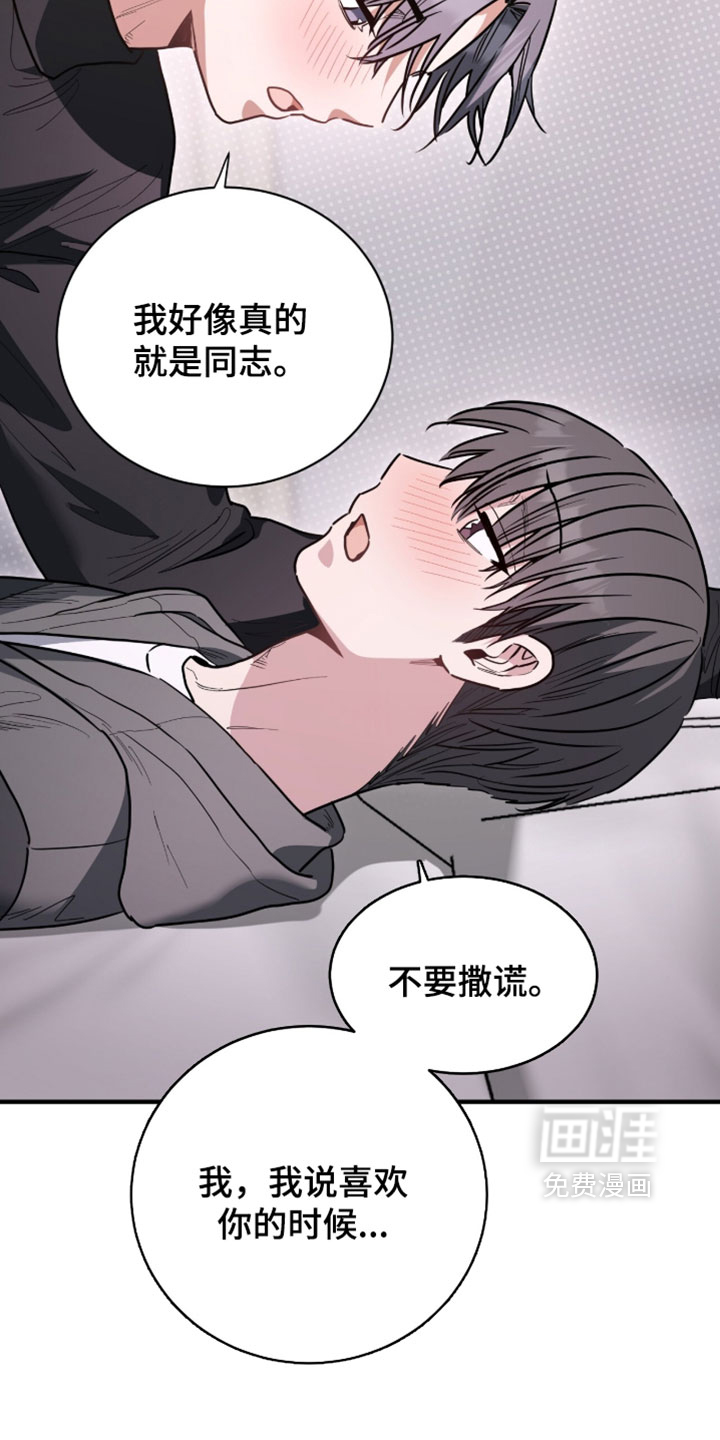 第82话3