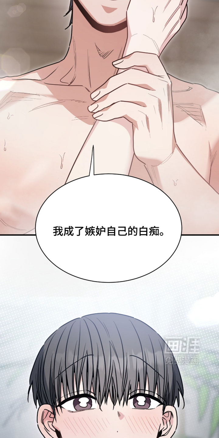 第82话20