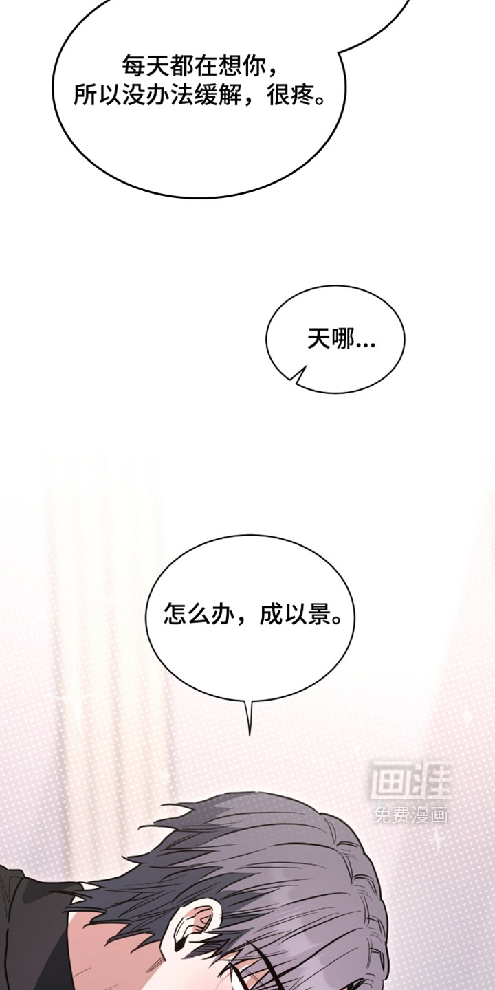 第82话2
