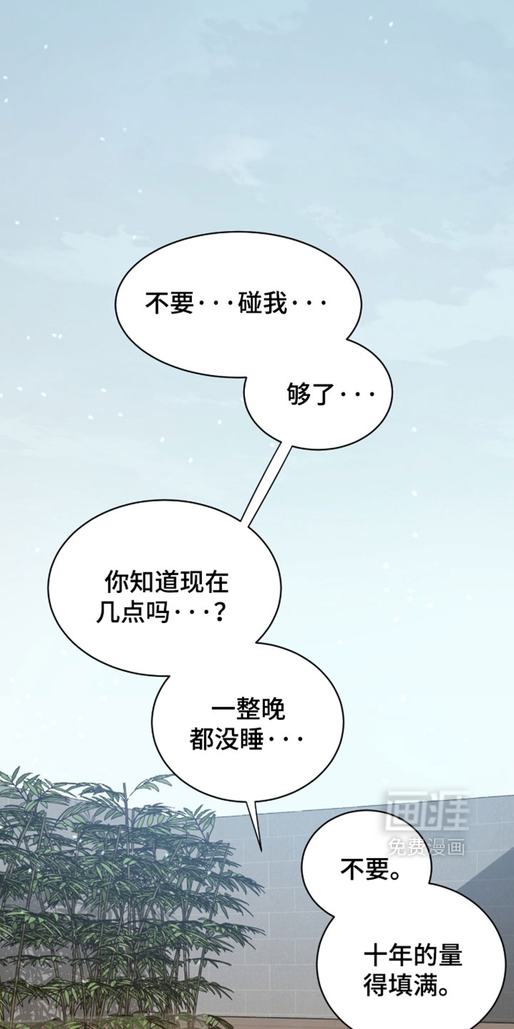 第82话7