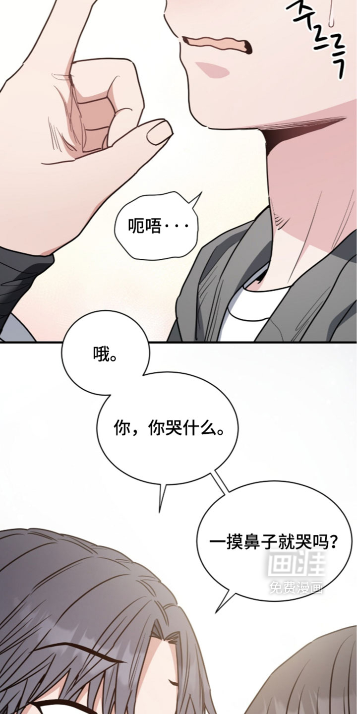 第81话17