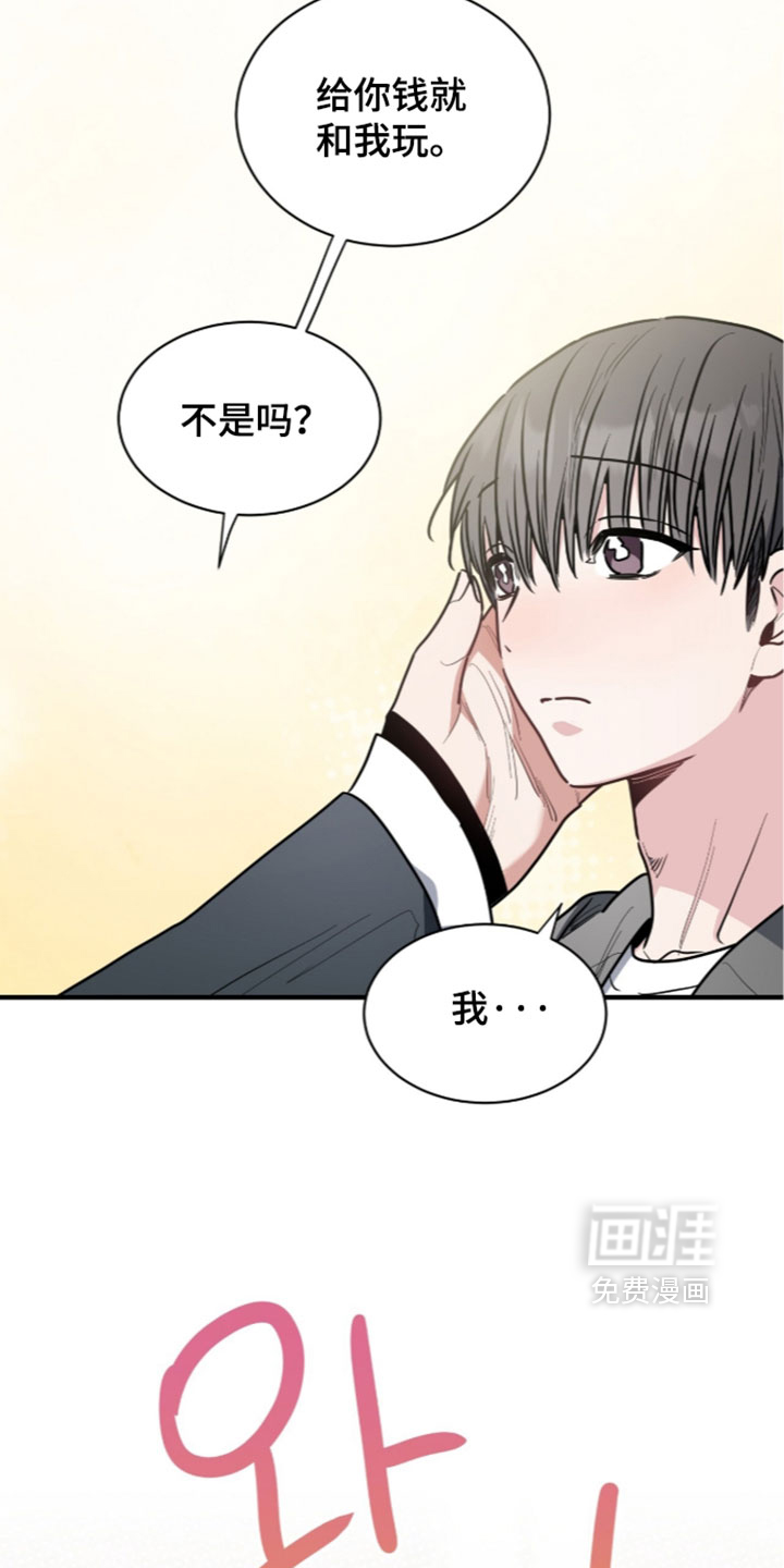 第81话24