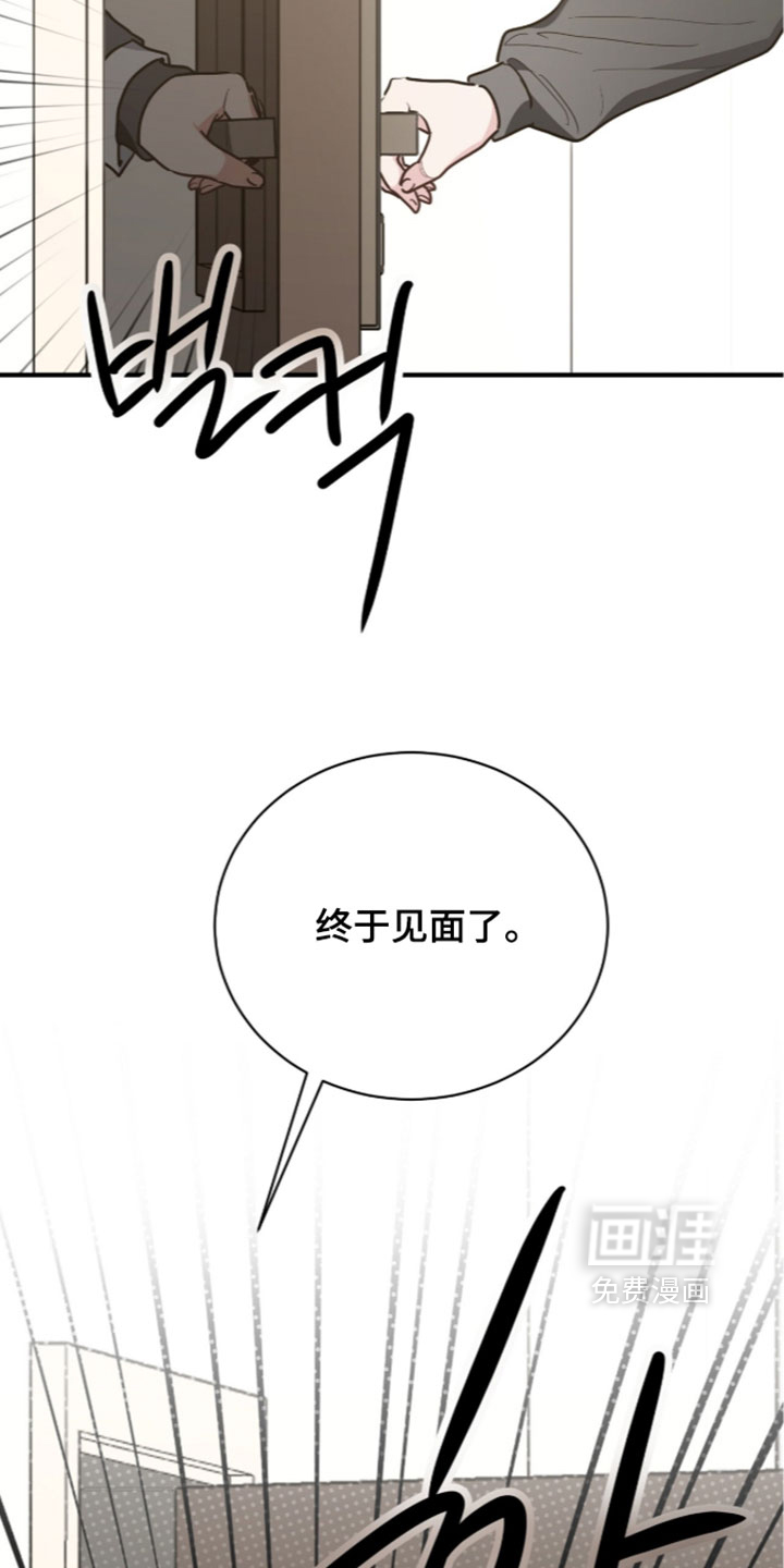 第81话5