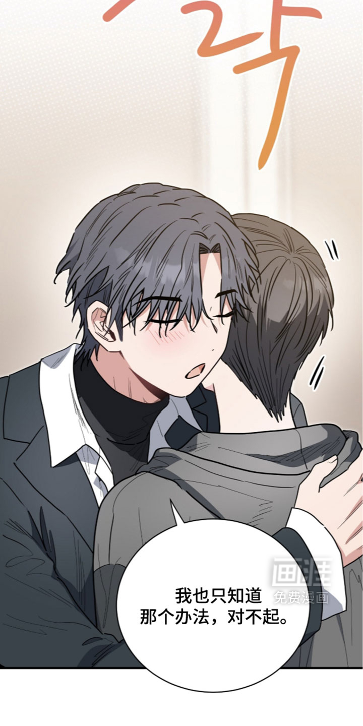 第81话25