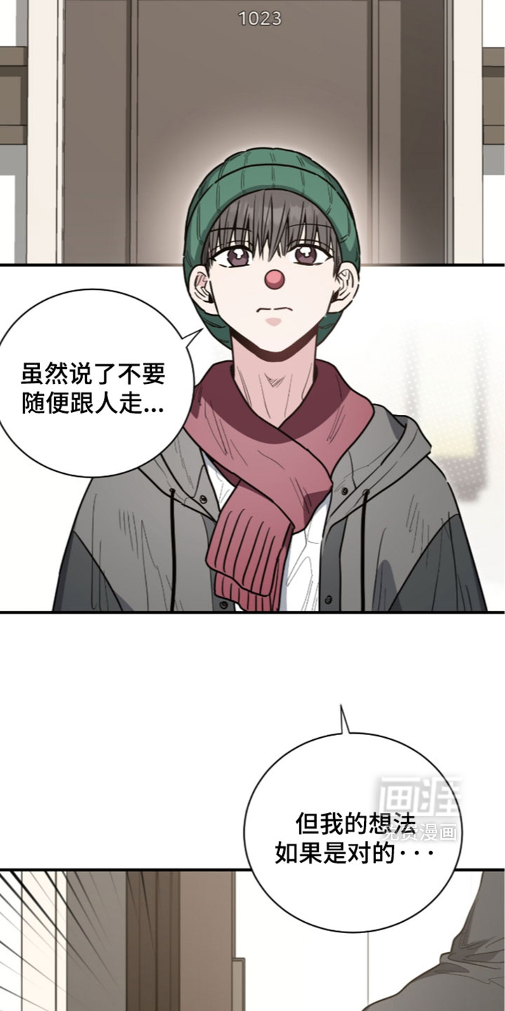 第81话4