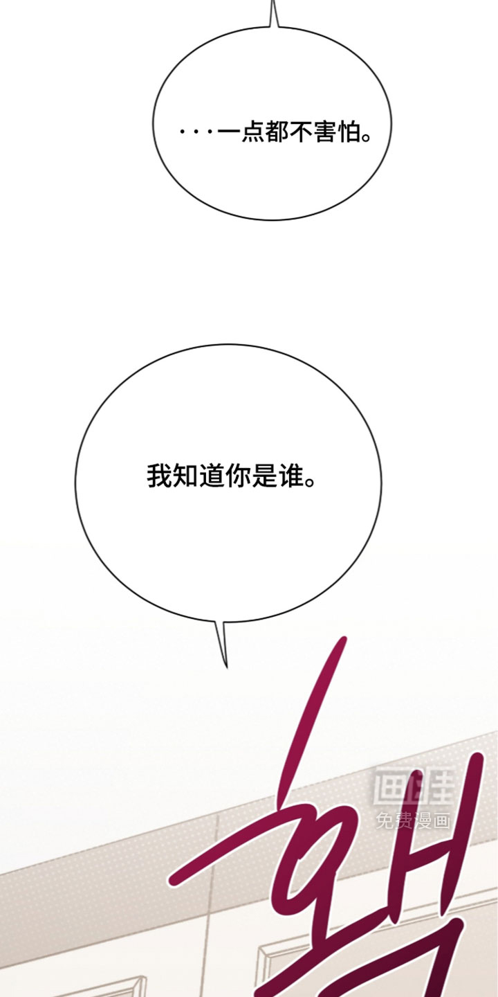 第81话12