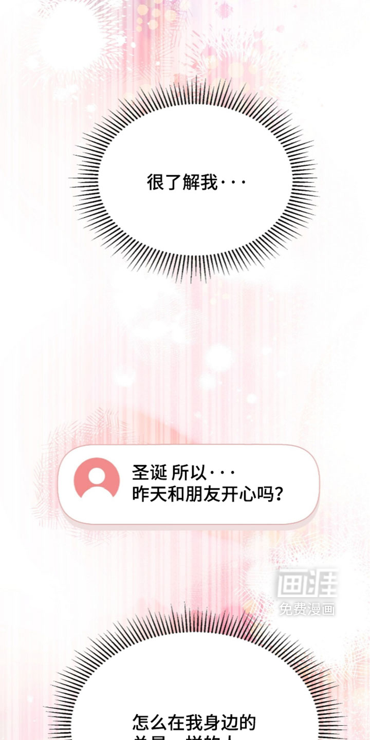 第81话2