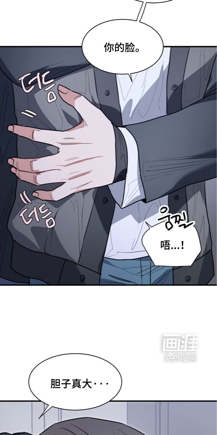 第81话10