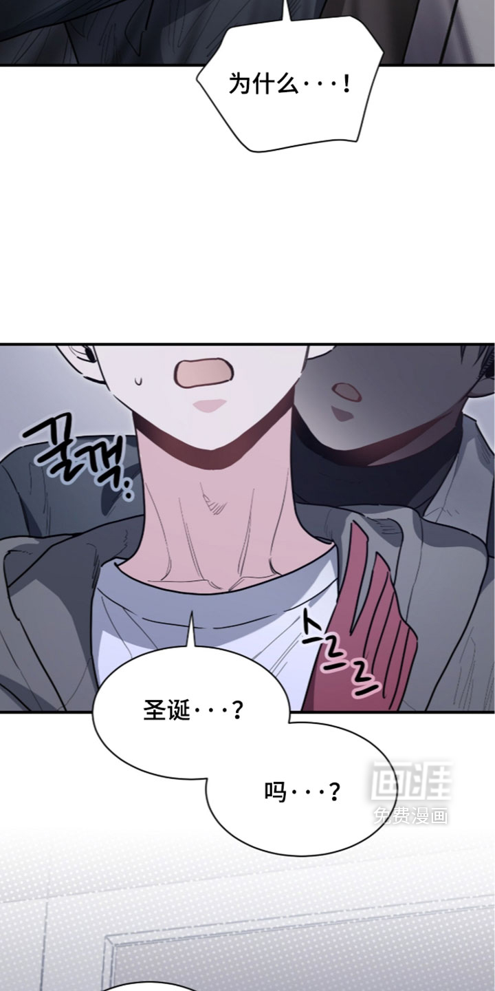 第81话8