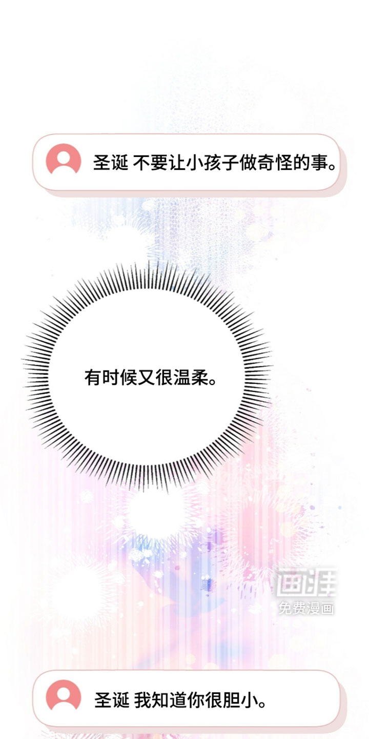 第81话1